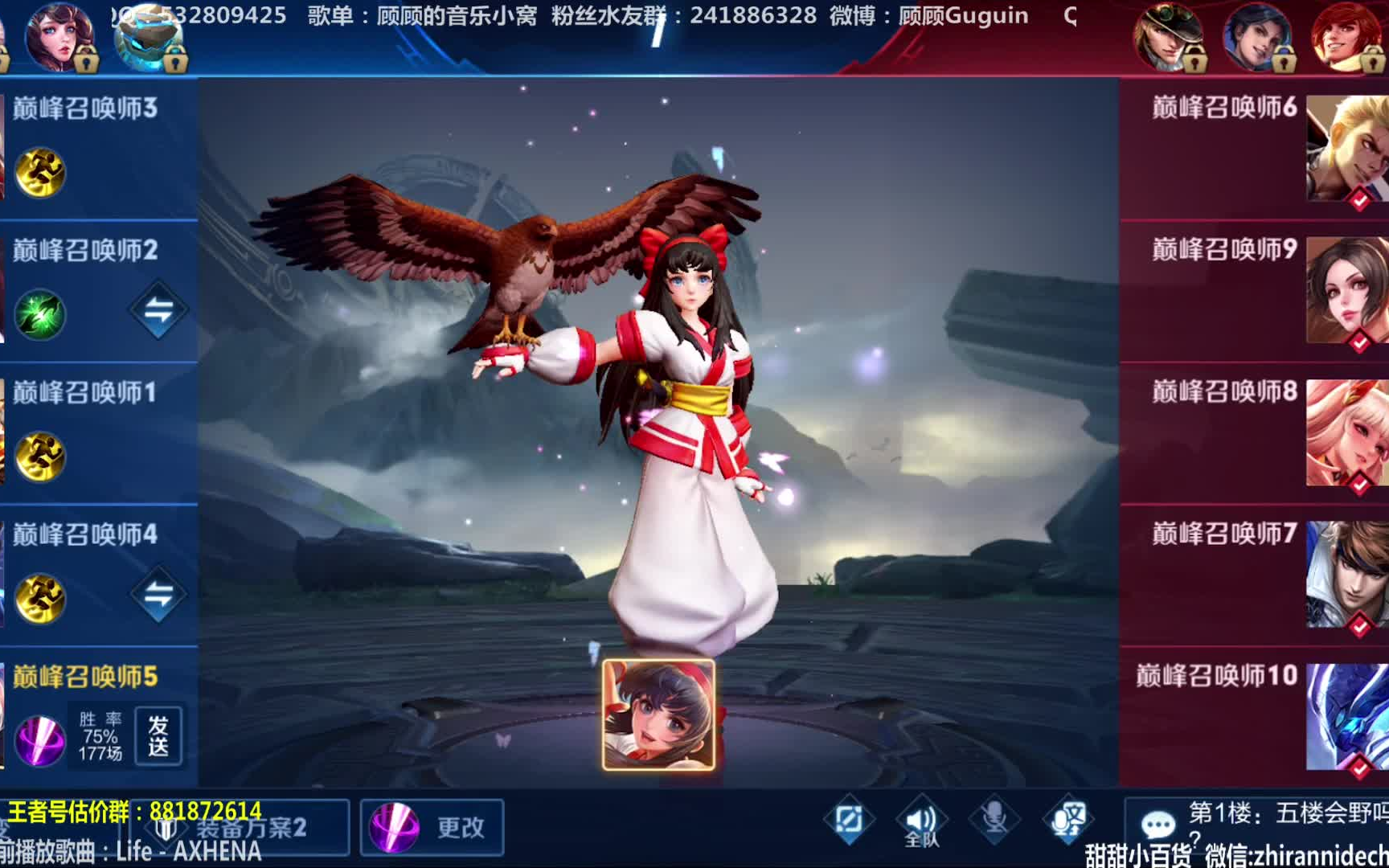 【经典对局】娜可露露教科书般的打野带动队友翻盘~不放弃不气馁~有多大的困难也要克服